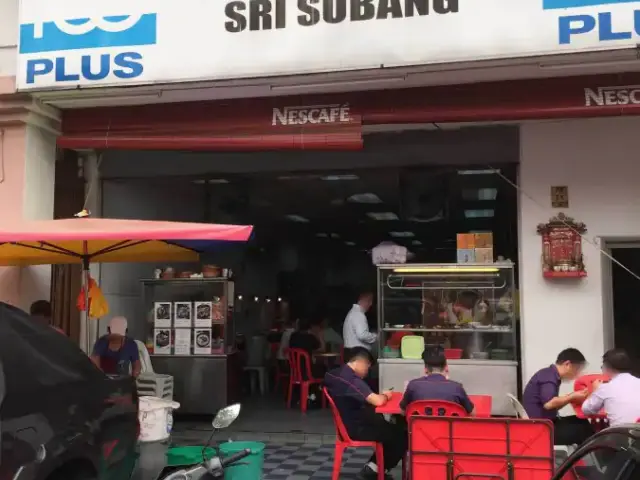 Sri Subang