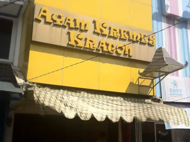 Gambar Makanan Ayam Kremes Kraton 12