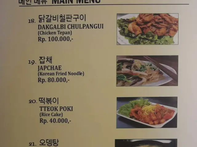 Gambar Makanan Chuncheon 5
