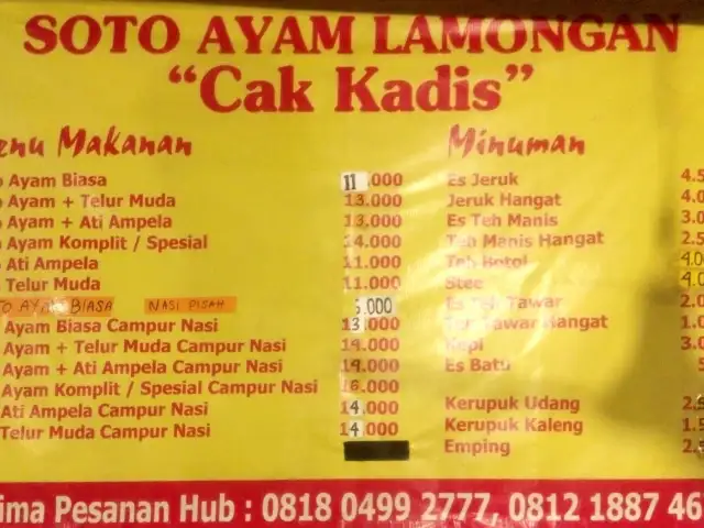 Gambar Makanan Soto Ayam Lamongan Cak Kadis 1