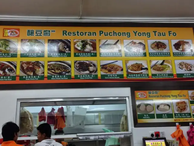Puchong Yong Tau Foo Food Photo 10