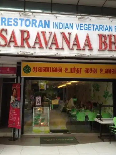 Saravana Bhavan Food Photo 2