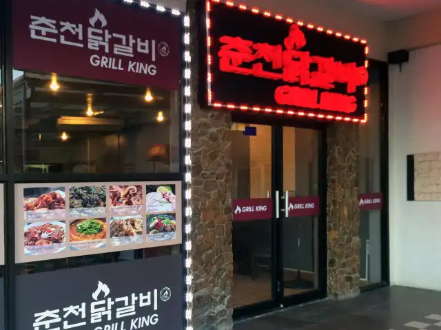 Grill King Food Photo 5