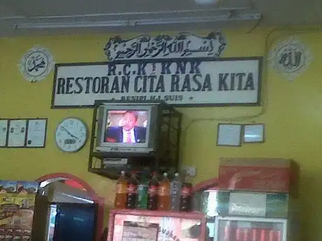 Restoran Cita Rasa Kita Food Photo 7