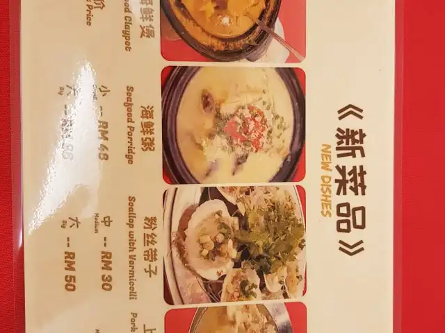Kung Fu Crabs - Klang (功夫螃蟹) Food Photo 6