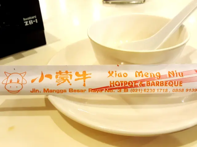 Gambar Makanan Xiao Meng Niu 13