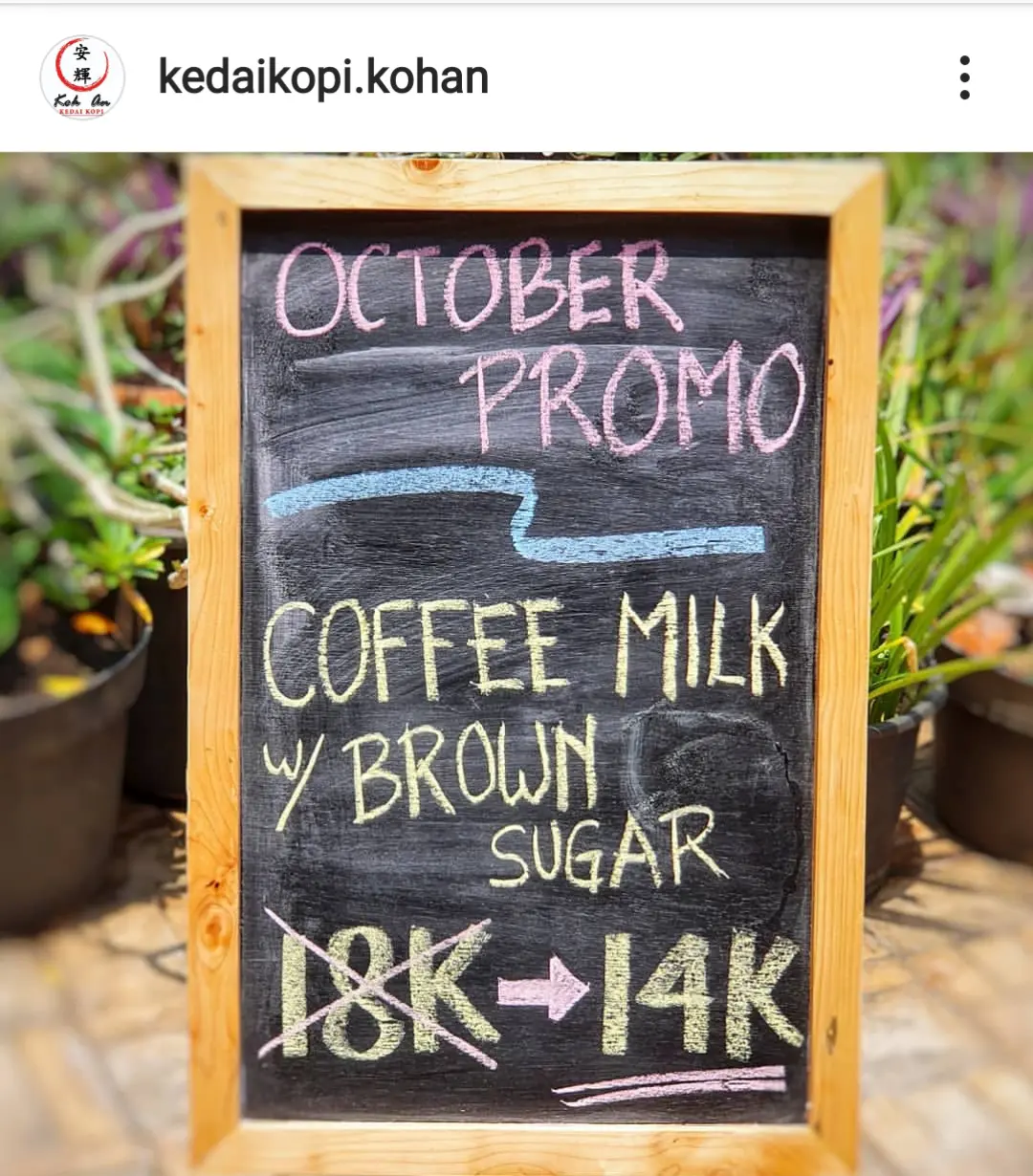 Kedai Kopi Koh An