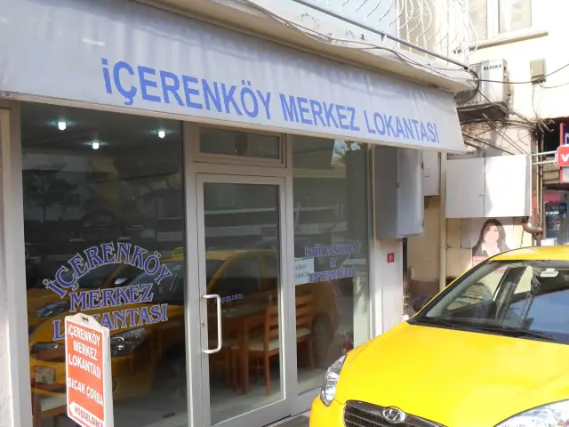 İçerenköy Merkez Lokantası'nin yemek ve ambiyans fotoğrafları 3