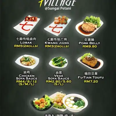 Seven Village Noodle House Sungai Petani (Sejati)