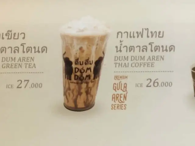 Gambar Makanan Dum Dum Thai Drinks 4