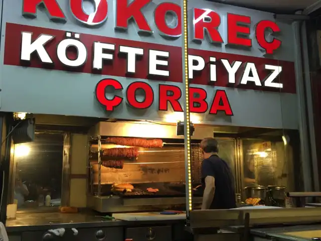 Antalya Kokoreç'nin yemek ve ambiyans fotoğrafları 19