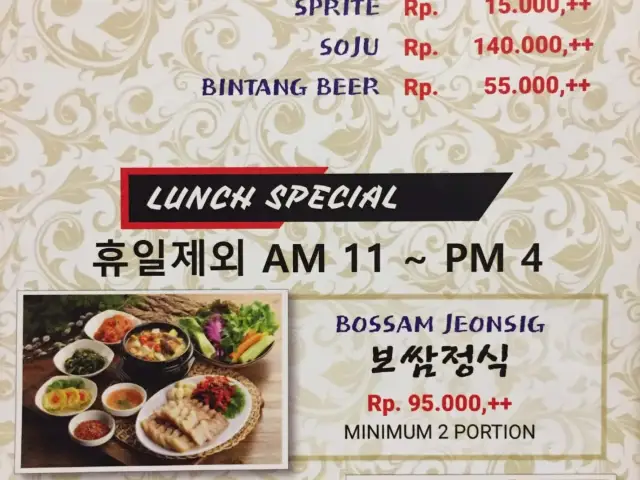Gambar Makanan Mr. Park Korean BBQ 16