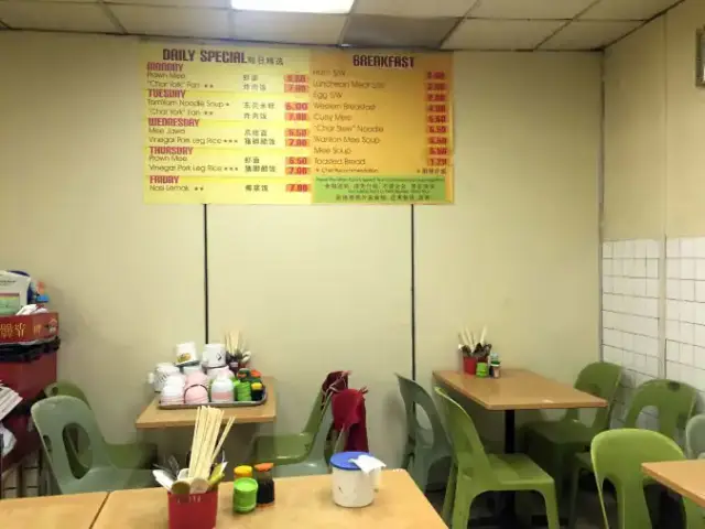 Restoran Hong Leong