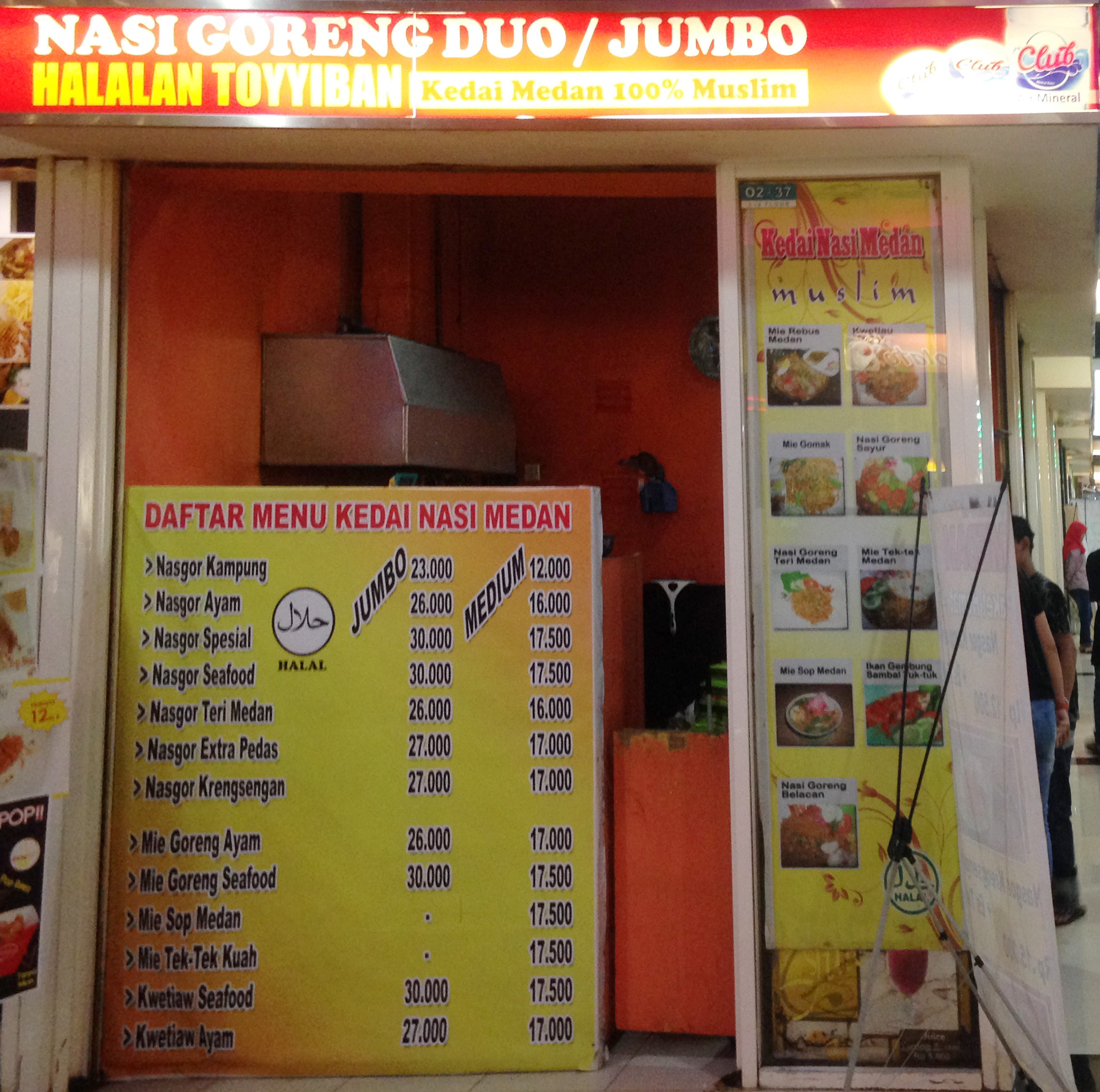 Nasi Goreng Duo / Jumbo Terdekat - Restoran Dan Tempat Makan Medan ...