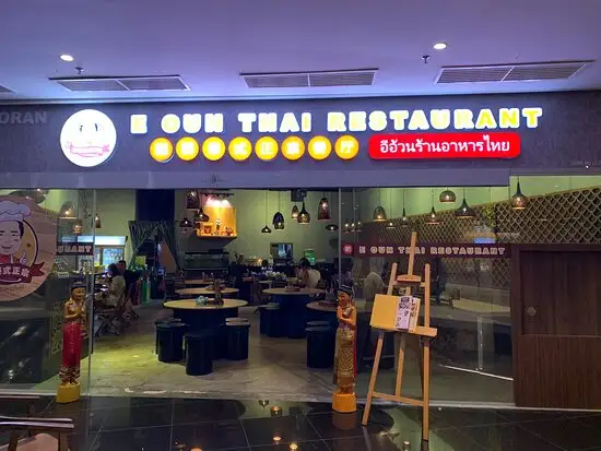 E Oun Thai Restaurant Food Photo 5
