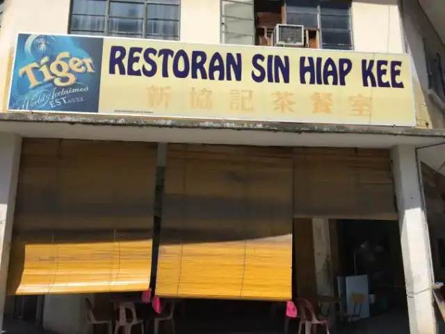 Restoran Sin Hiap Kee