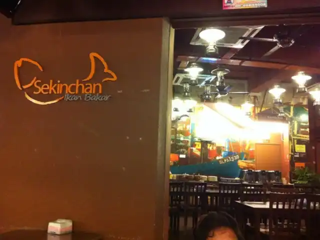 Restoran Sekinchan Food Photo 7