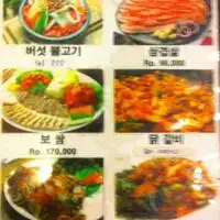 Gambar Makanan Han Woo Ri 1