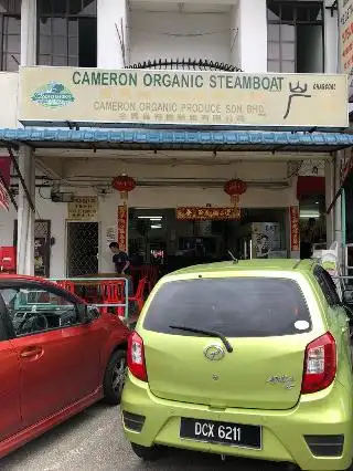 Cameron Organic Produce Steamboat Restaurant (Non-Halal)