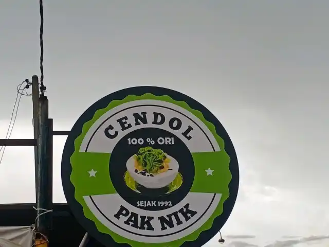 Pak Nik Cendol Food Photo 12