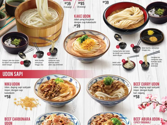 Gambar Makanan Marugame Udon 14