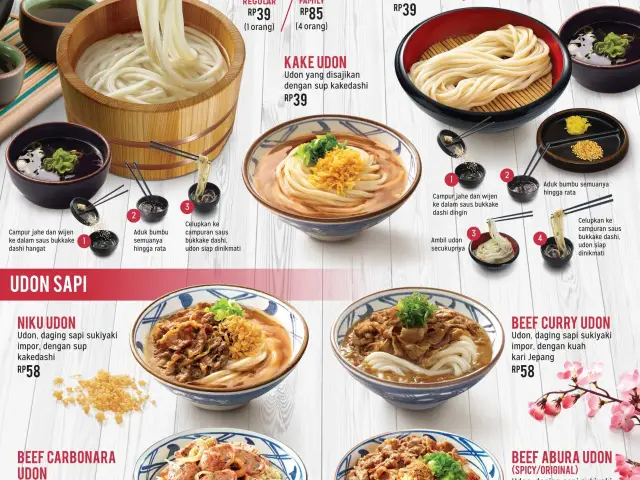 Gambar Makanan Marugame Udon 1