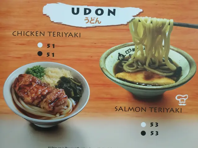 Gambar Makanan TamoyaUdon 20