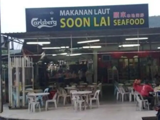 Soon Lai Seafood