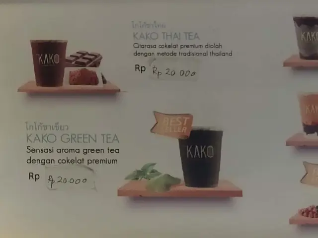 Gambar Makanan Kako Tea 1