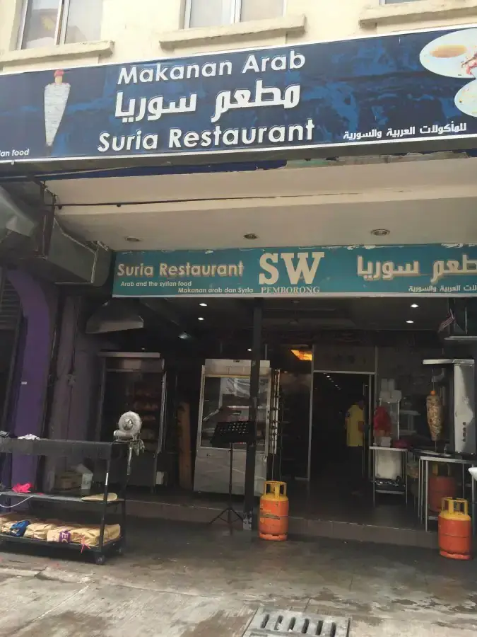 Suria Restaurant