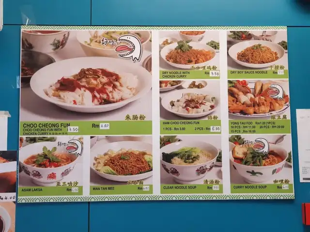 Noodles & Yong Tau Fu Food Photo 1