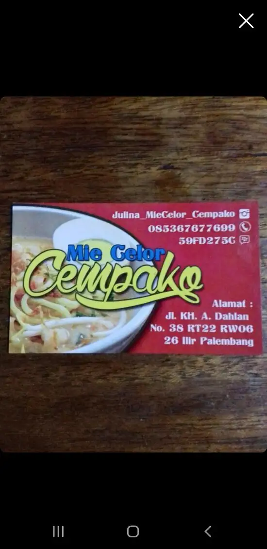 Gambar Makanan Mie Celor Cempako 3