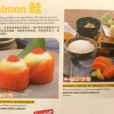 Sushi King @ Aeon AU2