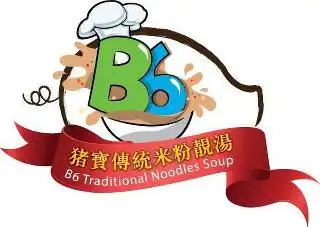 B6 tranditional noodles soup Food Photo 2