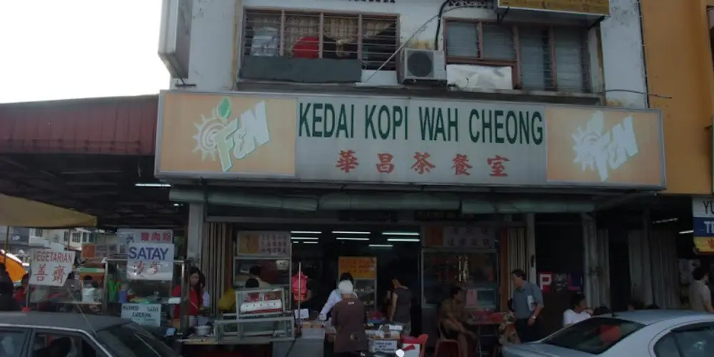 Kedai Kopi Wah Cheong 华昌茶餐室