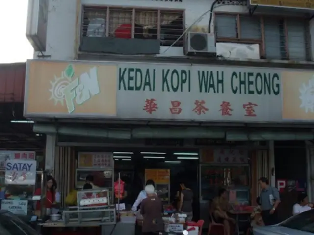 Kedai Kopi Wah Cheong 华昌茶餐室 Food Photo 1
