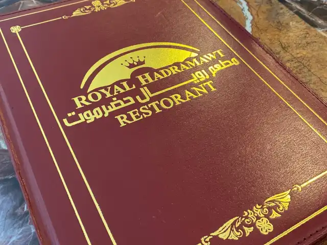 Royal Hadramawt Restaurant Food Photo 3