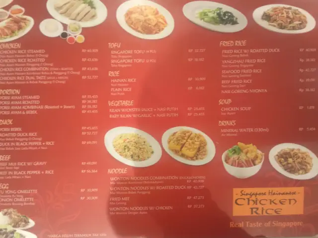 Gambar Makanan Singapore Hainanese Chicken Rice 19