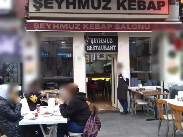 Tarihi Sanliurfa Kebap ve Lahmacun Evi'nin yemek ve ambiyans fotoğrafları 4