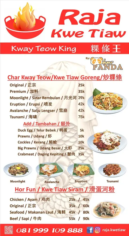 Gambar Makanan Raja Kwe Tiaw 3