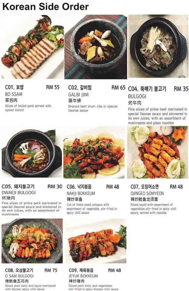 Daorae Korean Bbq Restaurant Dataran sunway No,2-2(1Floor) Kota damansara pj Food Photo 4