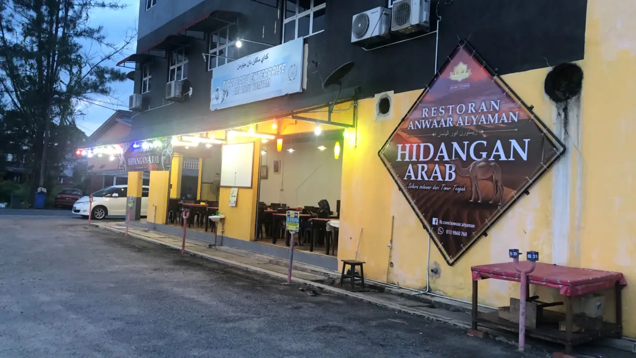 Restoran Nasi Arab Anwar Al-Yaman