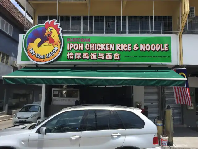 Ipoh Chicken Rice & Noodle Food Photo 2
