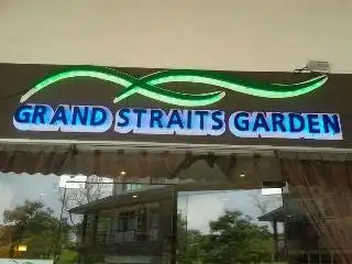 Grand Straits Garden 新湖滨花园海鲜楼 Food Photo 2
