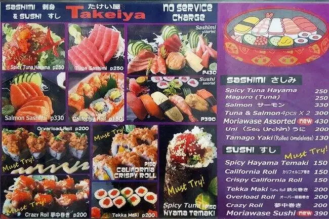 Takeiya Food Photo 1