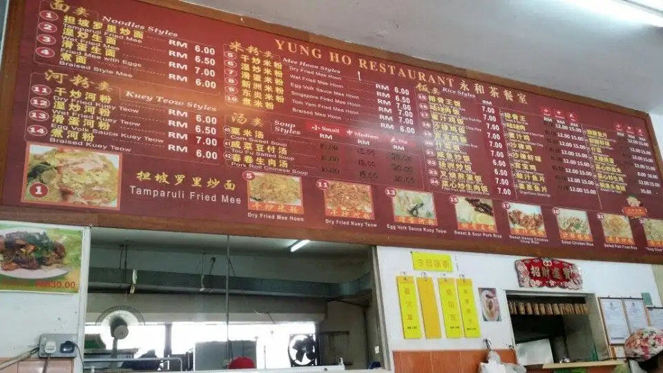 Yung Ho Restaurant