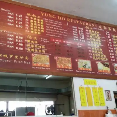 Yung Ho Restaurant
