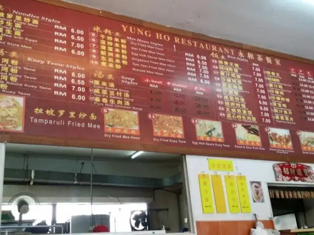 Yung Ho Restaurant Food Photo 1