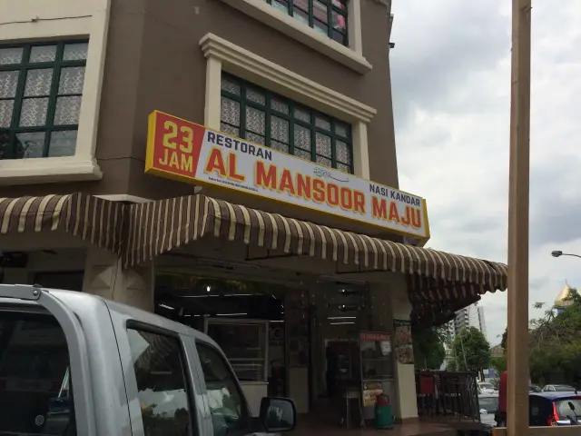 Restoran Al Mansoor Maju Food Photo 2