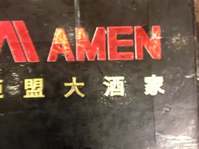 Gambar Makanan AMEN Restaurant 5